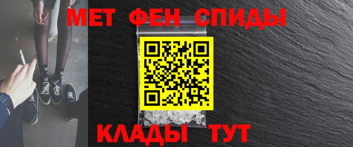 АМФЕТАМИН  Вход с VPN  Татарск  Amphetamine VHQ 
