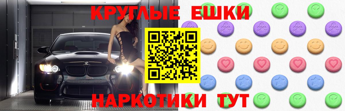 Татарск  Ecstasy 99%  Вход с VPN  ЭКСТАЗИ диски 