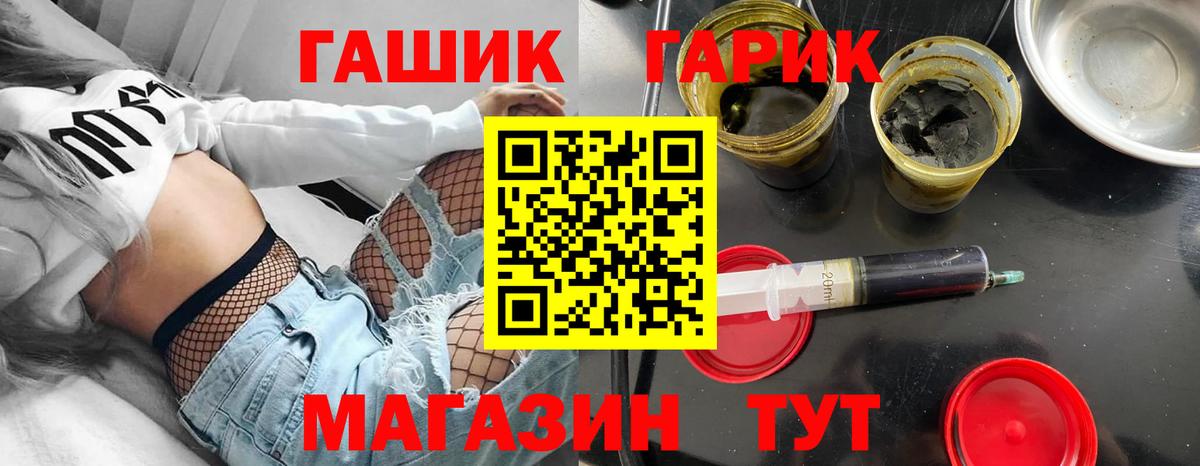 ГАШ Изолятор Татарск
