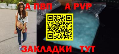 прущие крисы Моздок