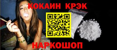 стаф Можайск