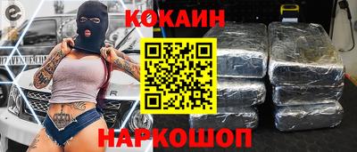 стаф Можайск