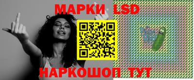 стаф Можайск
