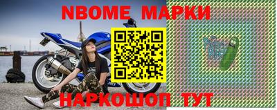 прущие крисы Моздок