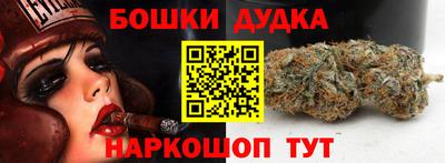стаф Можайск