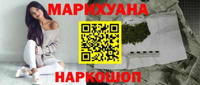 прущая мука Можга