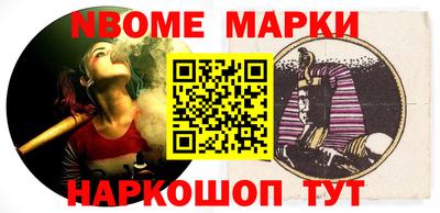 стаф Можайск