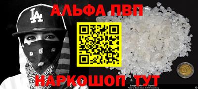 прущая мука Можга