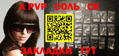 прущие крисы Моздок