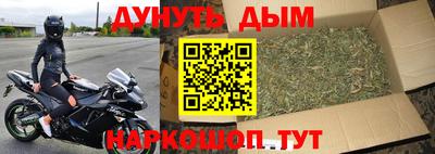 стаф Можайск