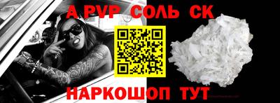 стаф Можайск