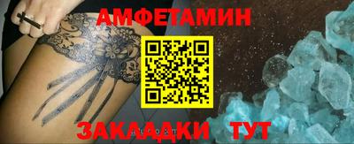 стаф Можайск