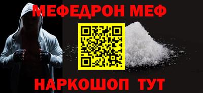 прущая мука Можга