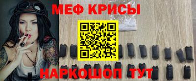 прущие крисы Моздок