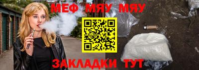 прущие крисы Моздок