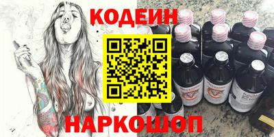 стаф Можайск
