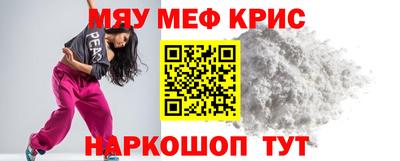 прущая мука Можга