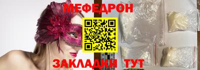 стаф Можайск