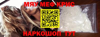 стаф Можайск