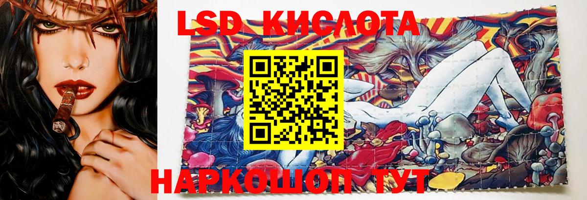 Лсд 25 экстази ecstasy Татарск