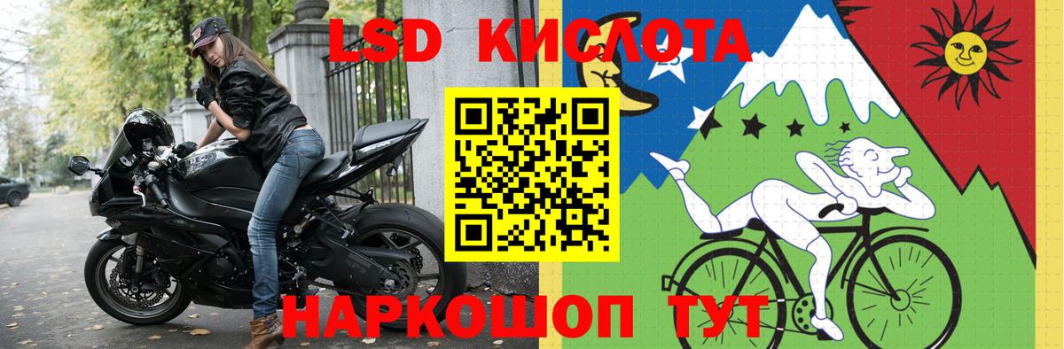 Татарск  гидра зеркало  Вход с VPN  LSD-25 экстази ecstasy 
