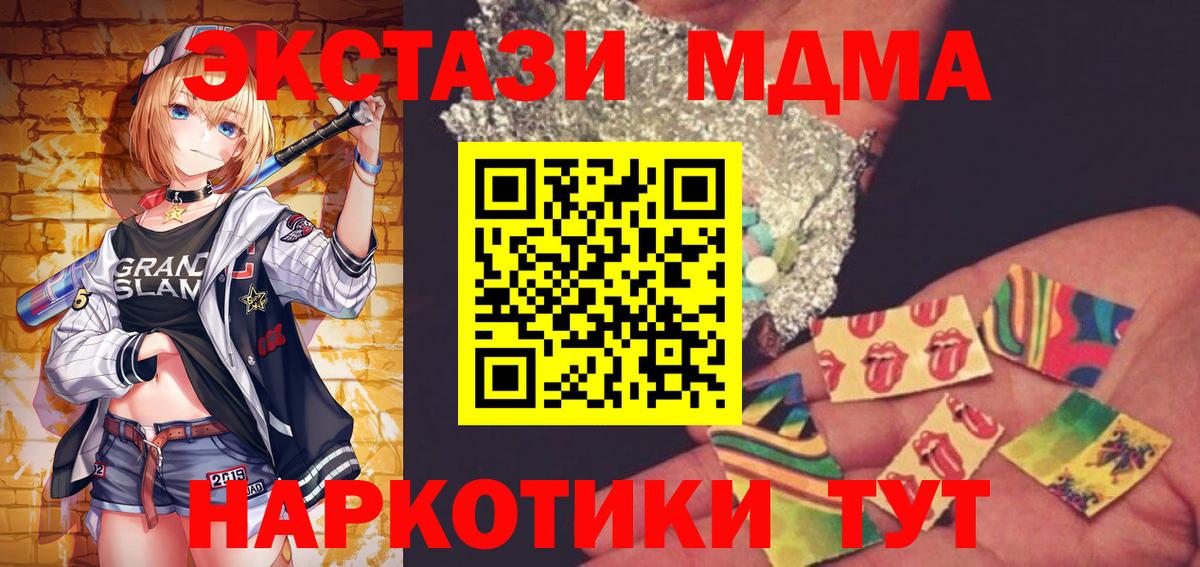 MDMA Molly Татарск