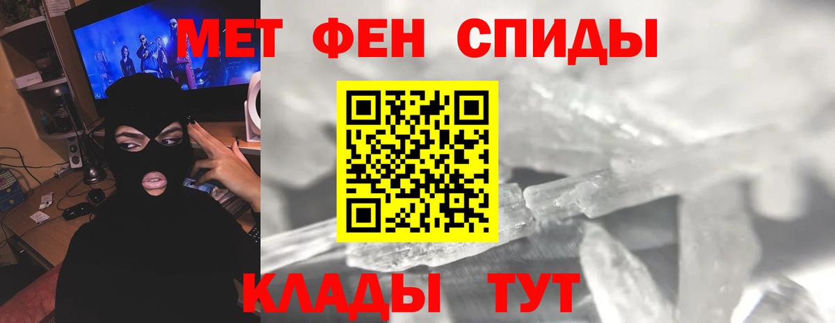 Метамфетамин Декстрометамфетамин 99.9% Татарск