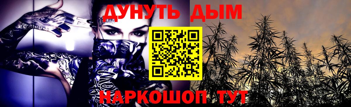 Канабис OG Kush  Вход с VPN  Татарск  Бошки марихуана марихуана  Каннабис Amnesia 