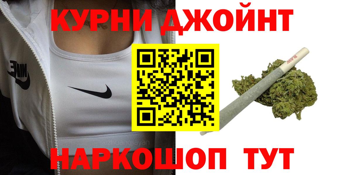 Бошки марихуана OG Kush Татарск